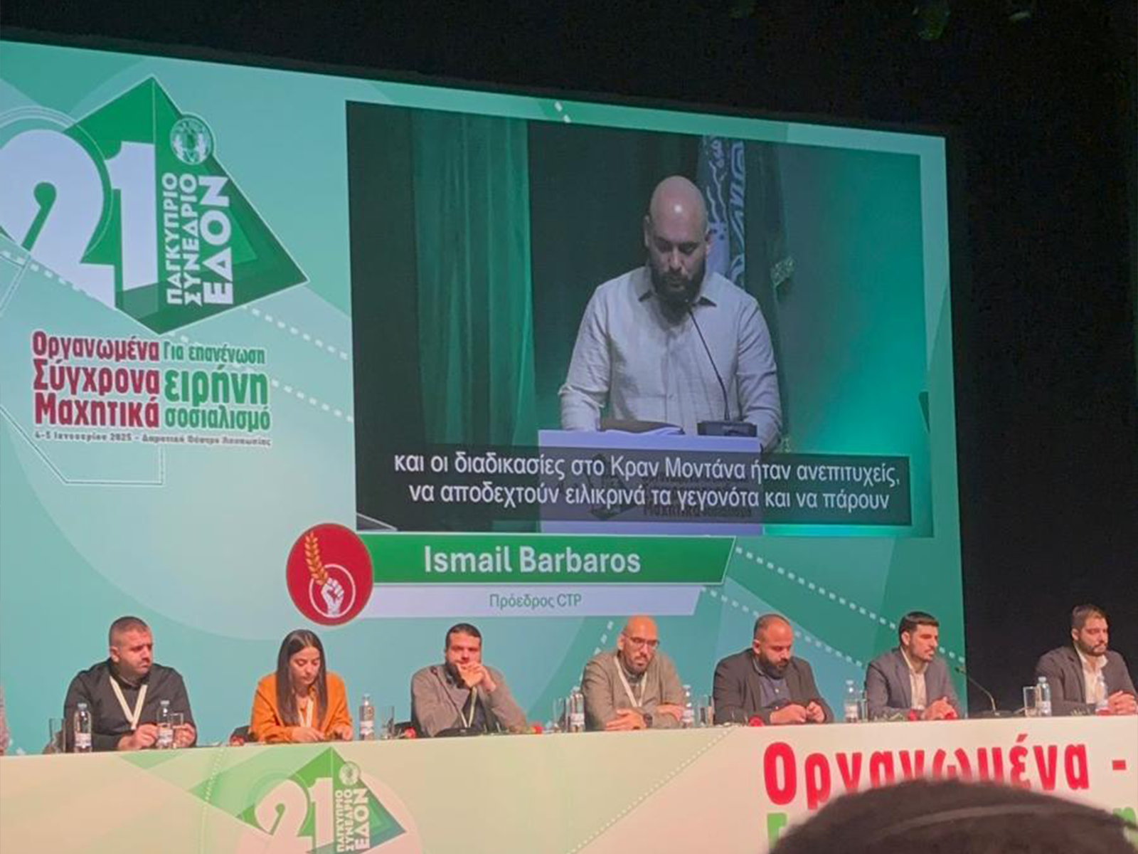 CTP Gençlik Örgütü Başkanı Barbaros, EDON kongresine katıldı